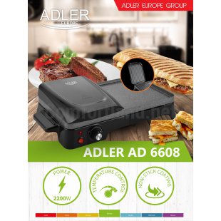 Открыть галерею Электрогриль 2в1 Adler AD 6608 elektrogril-2v1-adler-ad-6608