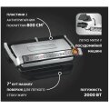 gril-prizhimniy-tefal-opti-grill-xl-gc722