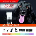 Машинка для стрижки волос для домашних животных Adler AD 2823 mashinka-dlya-strizhki-volos-dlya-domashnih-zhivotnyh-adler-ad-2823
